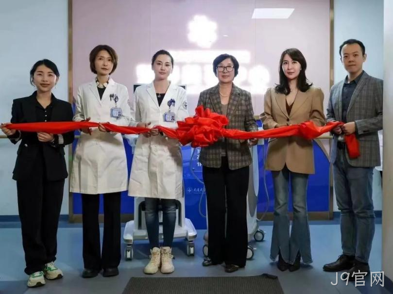 J9官网薇之澜携手国内知名医疗机构联合开展学术研究