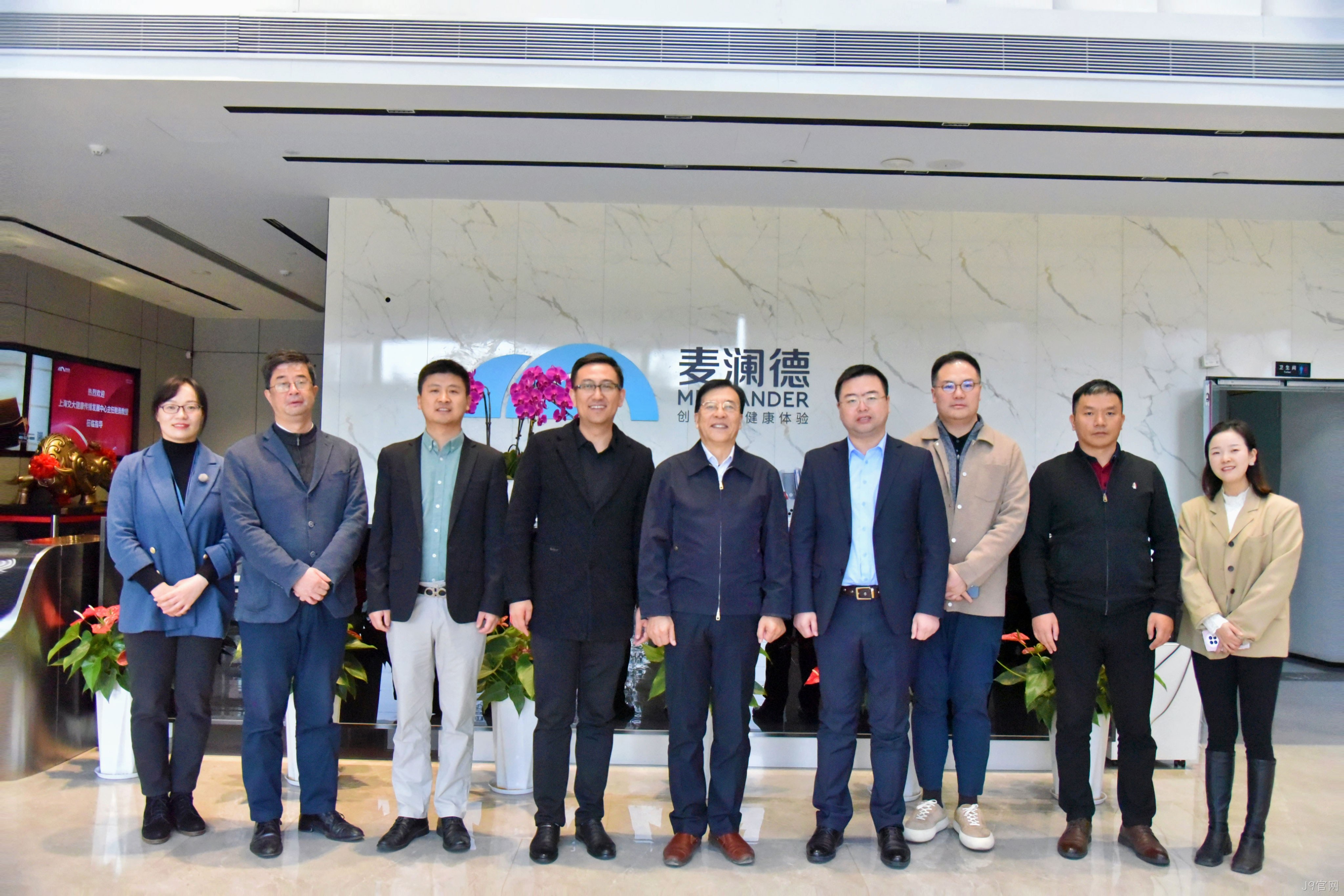 上海交大健康传播发展中心鲍勇教授莅临J9官网调研指导