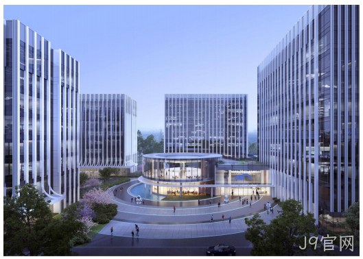 全力冲刺中！J9官网总部研发基地建设按下任务快进键！