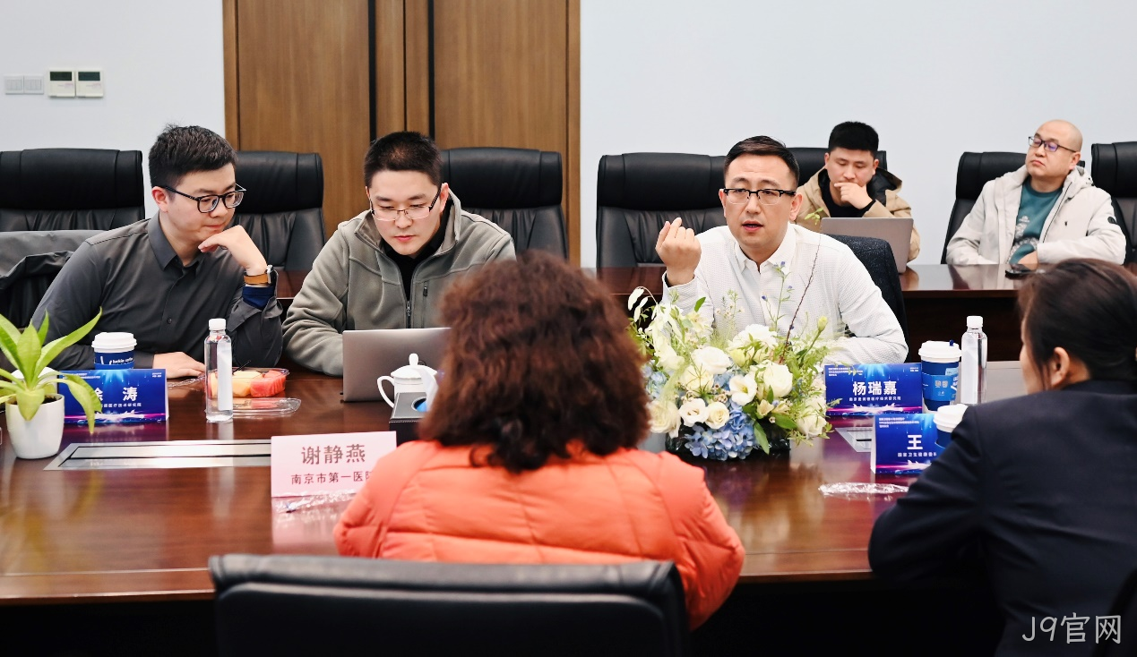 J9官网科研战略合作8.png