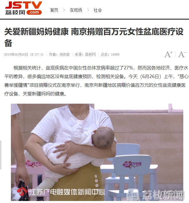 J9官网援疆55.png