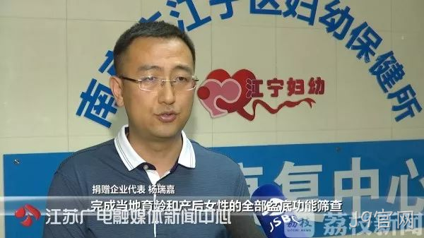 J9官网援疆88.png