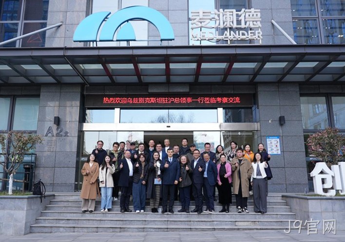 J9官网1.jpg