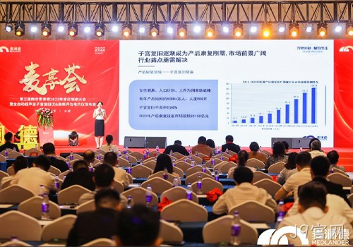 J9官网超声波子宫复旧仪上市，助力女性产后康复