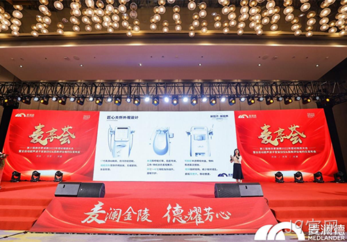 J9官网力做行业领跑者，高频评估电灼仪强势上线