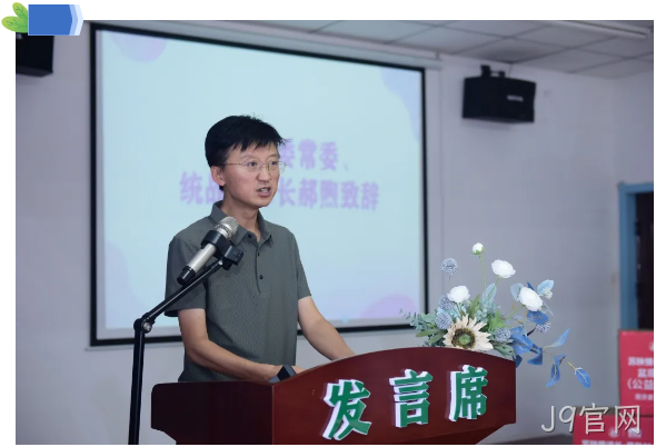 J9官网11.png