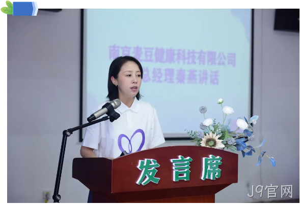 J9官网13.png