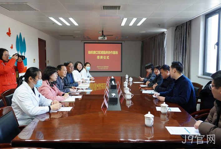 J9官网2.jpg