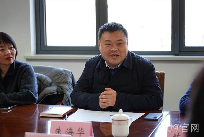 J9官网3.jpg